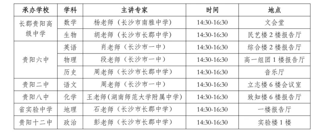 微信图片_20240814164055.jpg