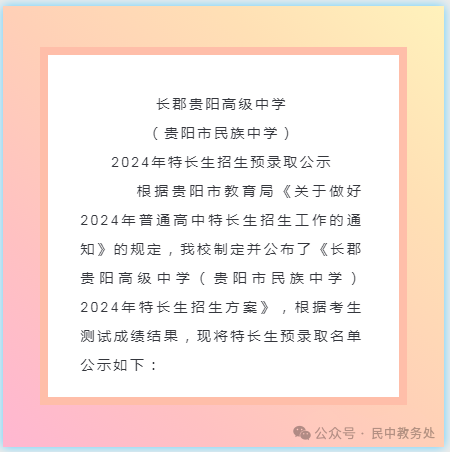 微信图片_20240814172406.png