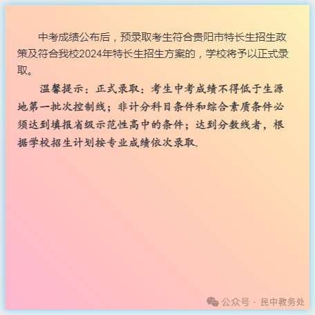 微信图片_20240814172410.png