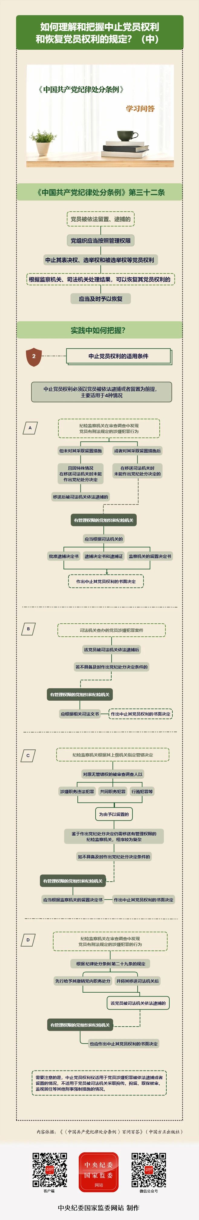 微信图片_20241009170553.jpg