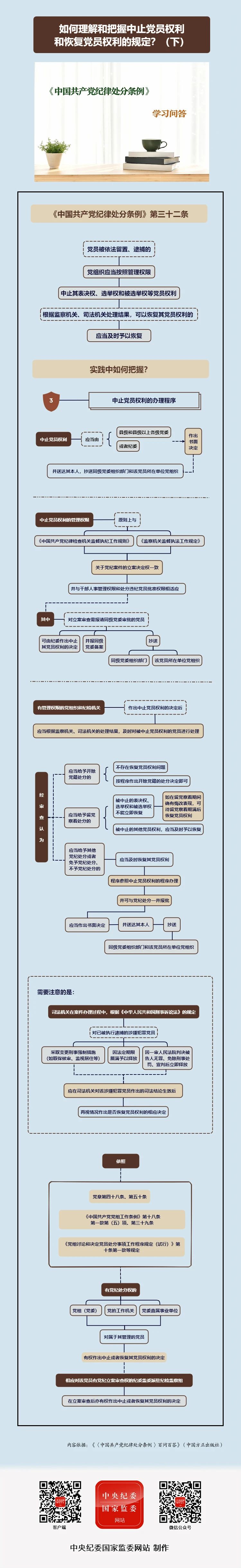 微信图片_20241009170553.jpg