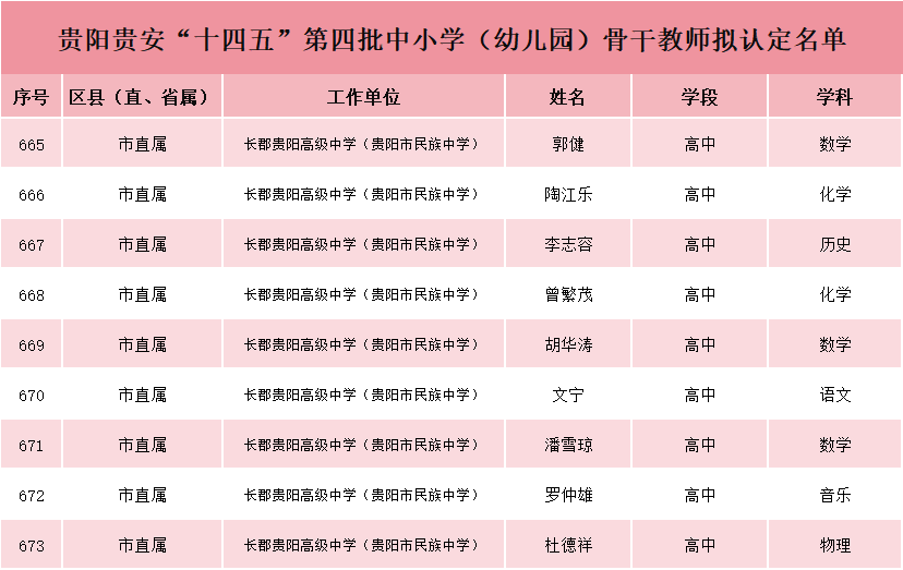 微信图片_20241216172154.png