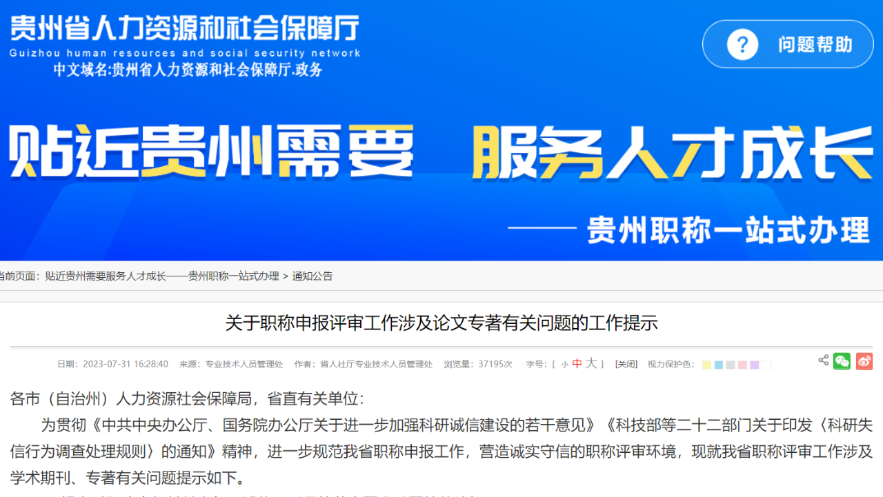 微信图片_20250609134702.png