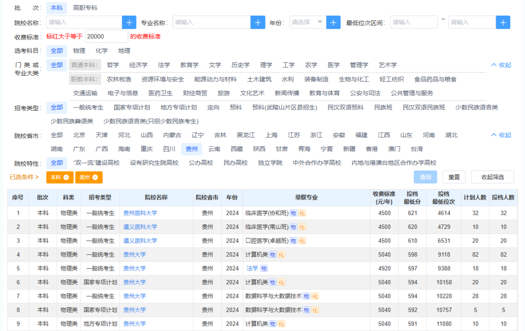 3 - 640？wx_fmt=png&from=appmsg.jpg