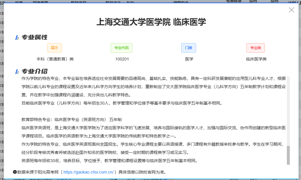 5 - 640？wx_fmt=png&from=appmsg.jpg