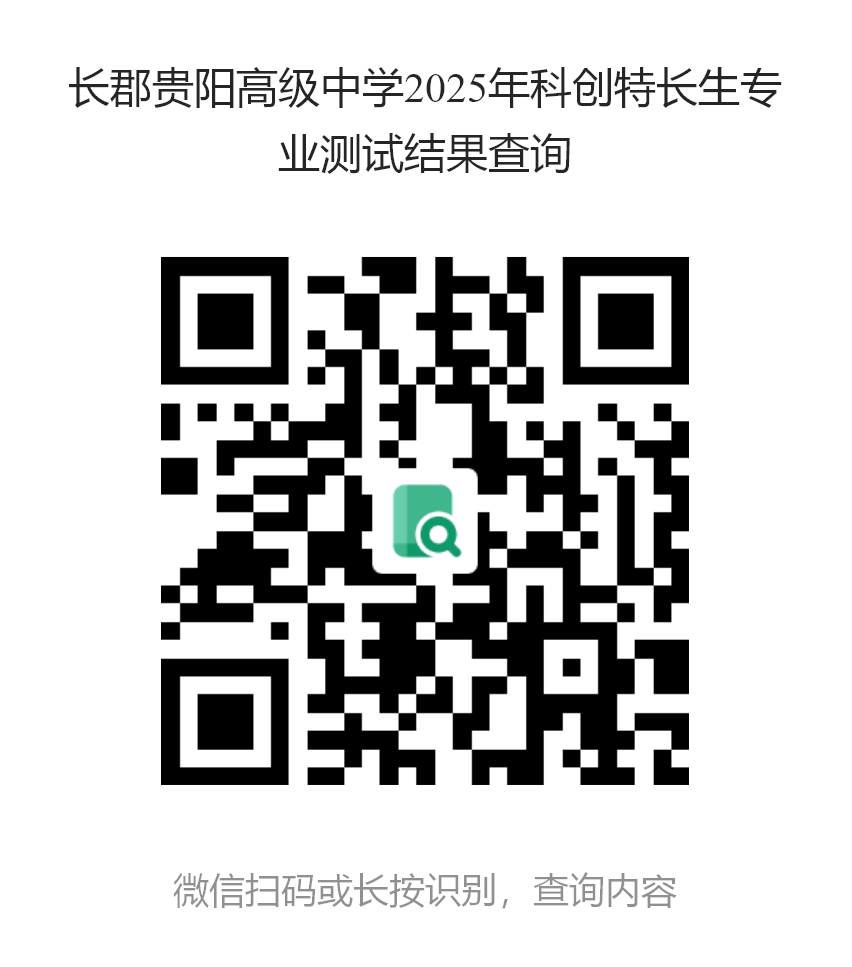 微信图片_20250702172605.png