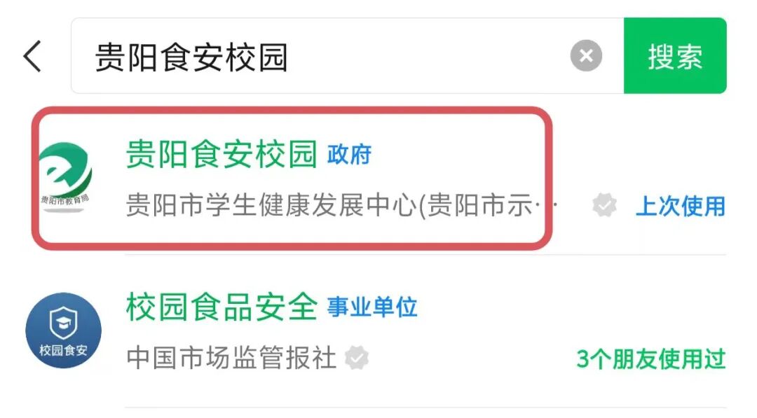 3 - 640？wx_fmt=jpeg&from=appmsg&tp=wxpic&wxfrom=5&wx_lazy=1#imgIndex=2.jpg