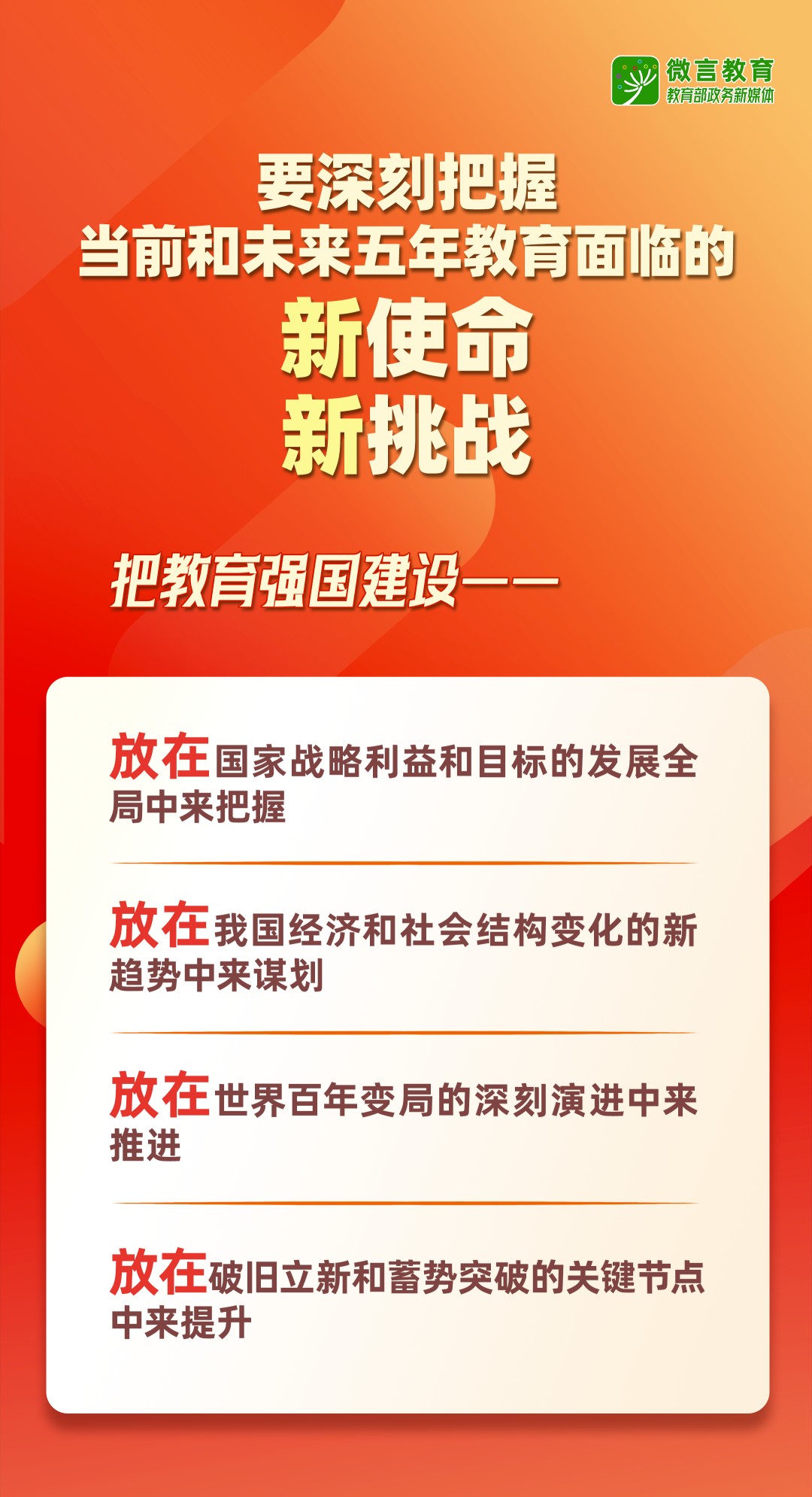 3 - 640?wx_fmt=png&from=appmsg#imgIndex=3.jpg 3 - 640?wx_fmt=png&from=appmsg#imgIndex=3.jpg