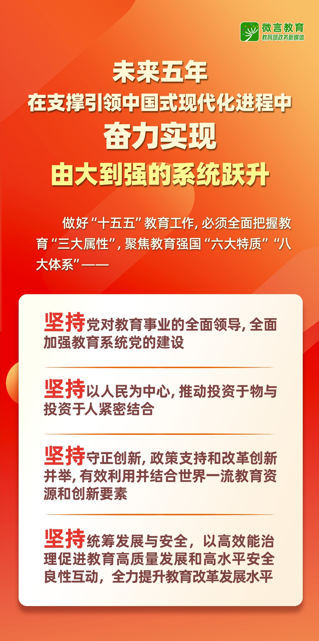 4 - 640?wx_fmt=png&from=appmsg#imgIndex=4.jpg 4 - 640?wx_fmt=png&from=appmsg#imgIndex=4.jpg