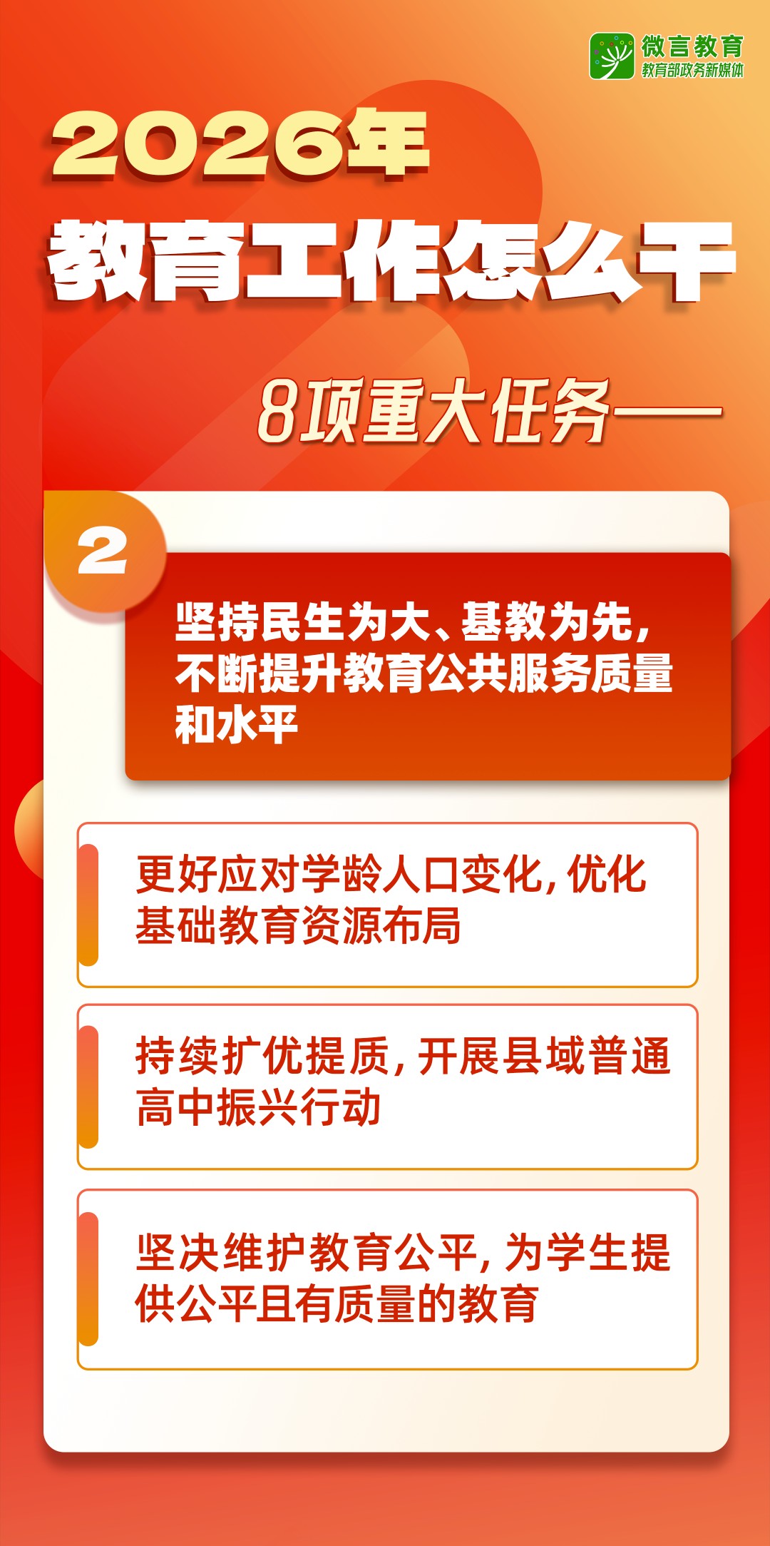 7 - 640?wx_fmt=png&from=appmsg#imgIndex=7.jpg 7 - 640?wx_fmt=png&from=appmsg#imgIndex=7.jpg