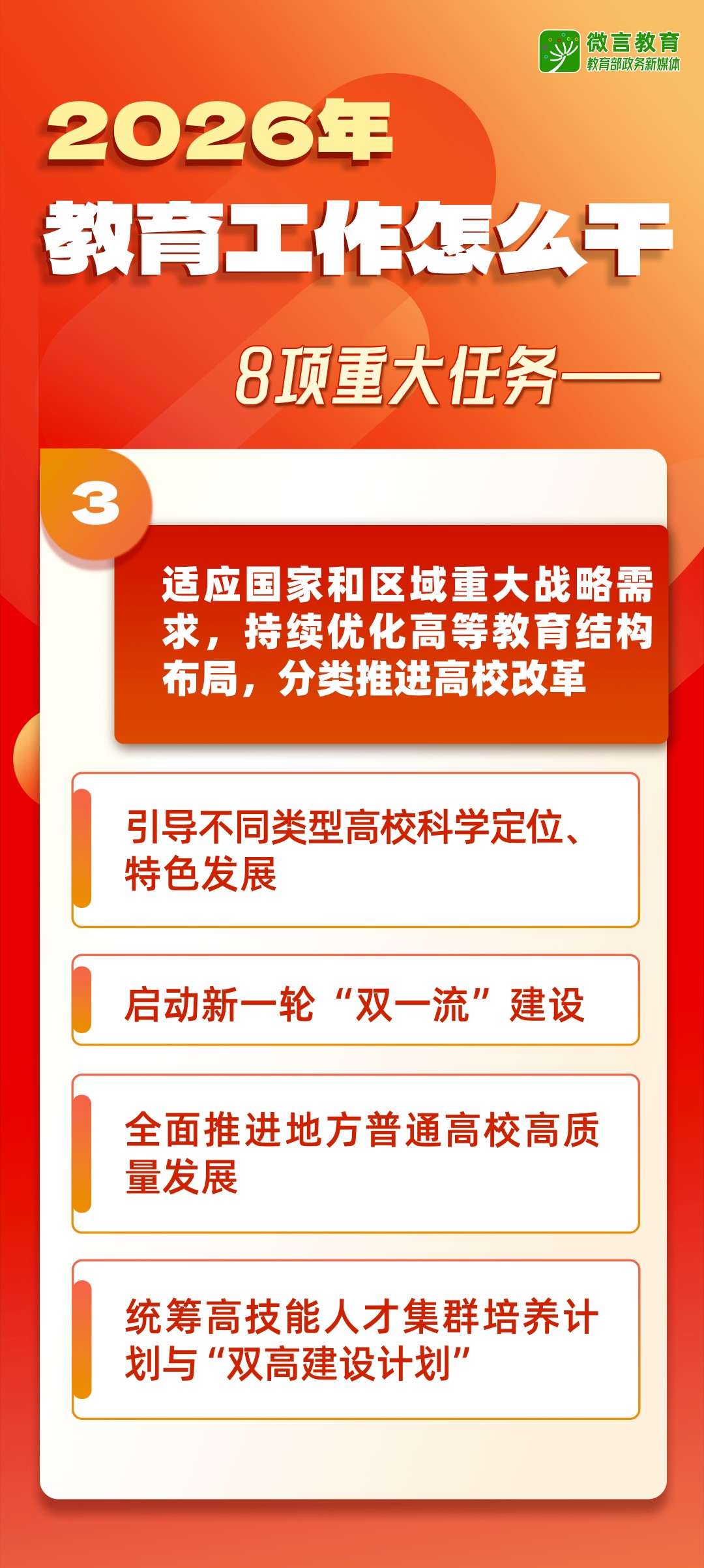 8 - 640?wx_fmt=png&from=appmsg#imgIndex=8.jpg 8 - 640?wx_fmt=png&from=appmsg#imgIndex=8.jpg