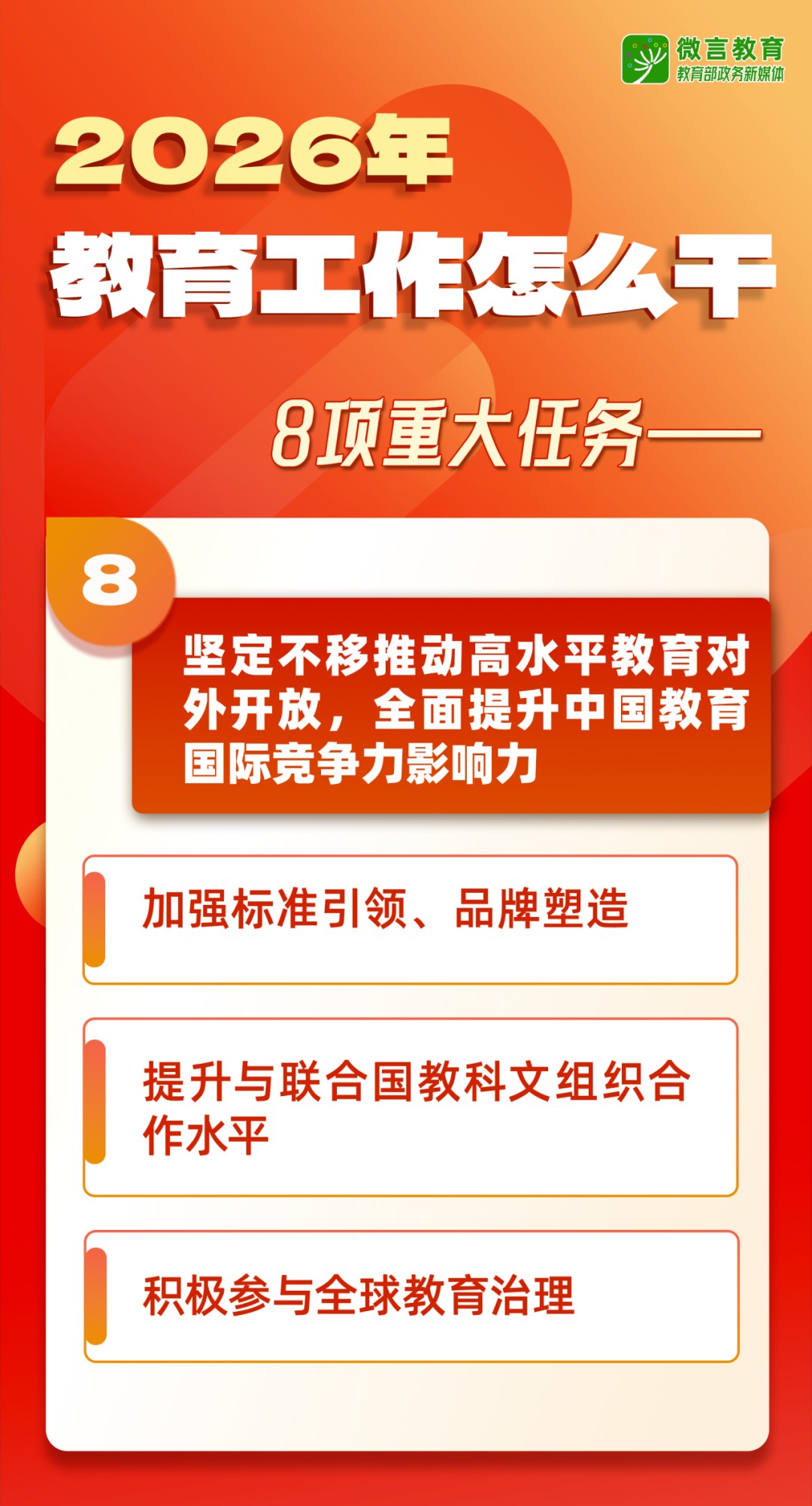 13 - 640?wx_fmt=png&from=appmsg#imgIndex=13.jpg 13 - 640?wx_fmt=png&from=appmsg#imgIndex=13.jpg