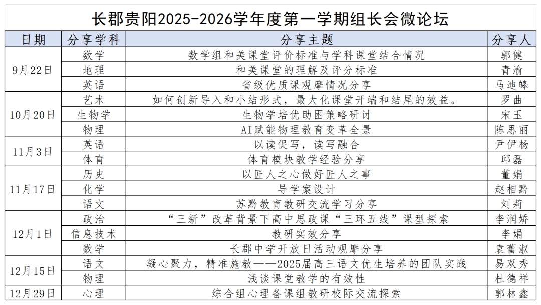 2 - 640?wx_fmt=png&from=appmsg#imgIndex=12.jpg 2 - 640?wx_fmt=png&from=appmsg#imgIndex=12.jpg