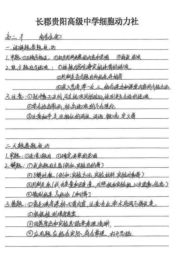 4 - 640？wx_fmt=jpeg&from=appmsg#imgIndex=22.jpg