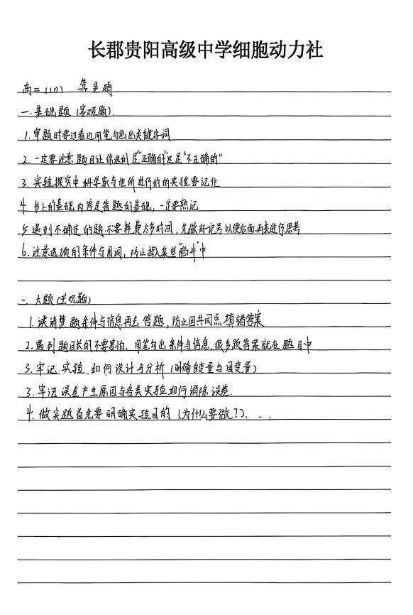 5 - 640？wx_fmt=jpeg&from=appmsg#imgIndex=23.jpg