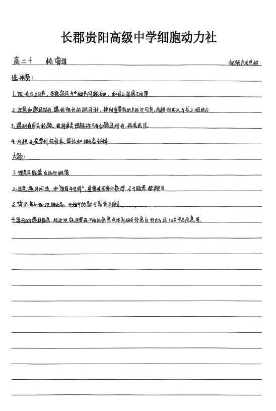 6 - 640？wx_fmt=jpeg&from=appmsg#imgIndex=24.jpg