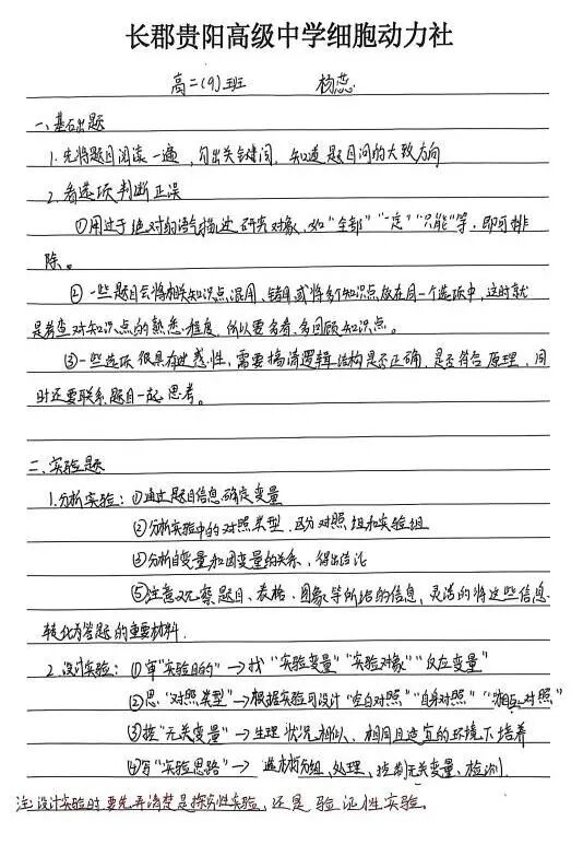 7 - 640？wx_fmt=jpeg&from=appmsg#imgIndex=25.jpg