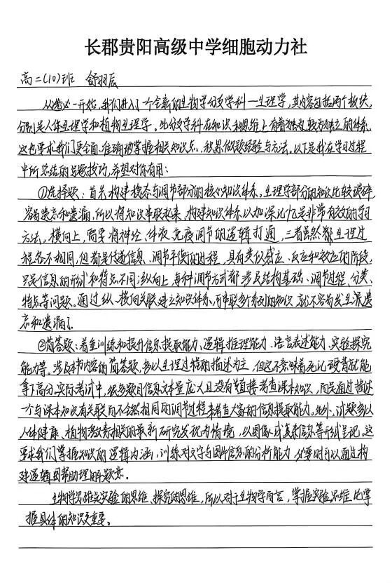 8 - 640？wx_fmt=jpeg&from=appmsg#imgIndex=28.jpg