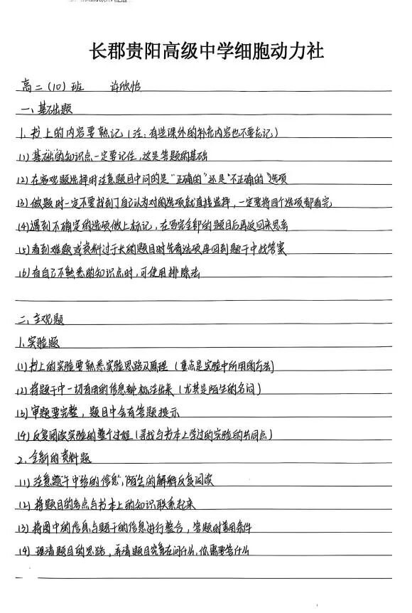 10 - 640？wx_fmt=jpeg&from=appmsg#imgIndex=30.jpg