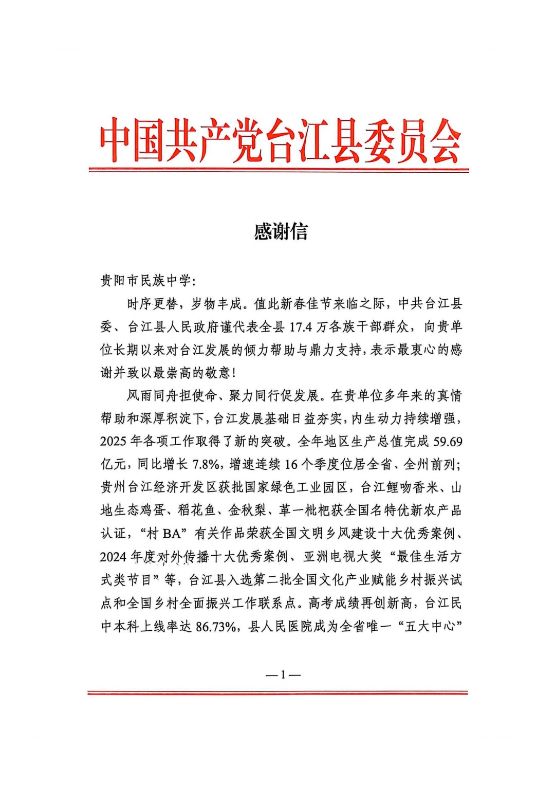 2 - 640？wx_fmt=png&from=appmsg#imgIndex=1.jpg