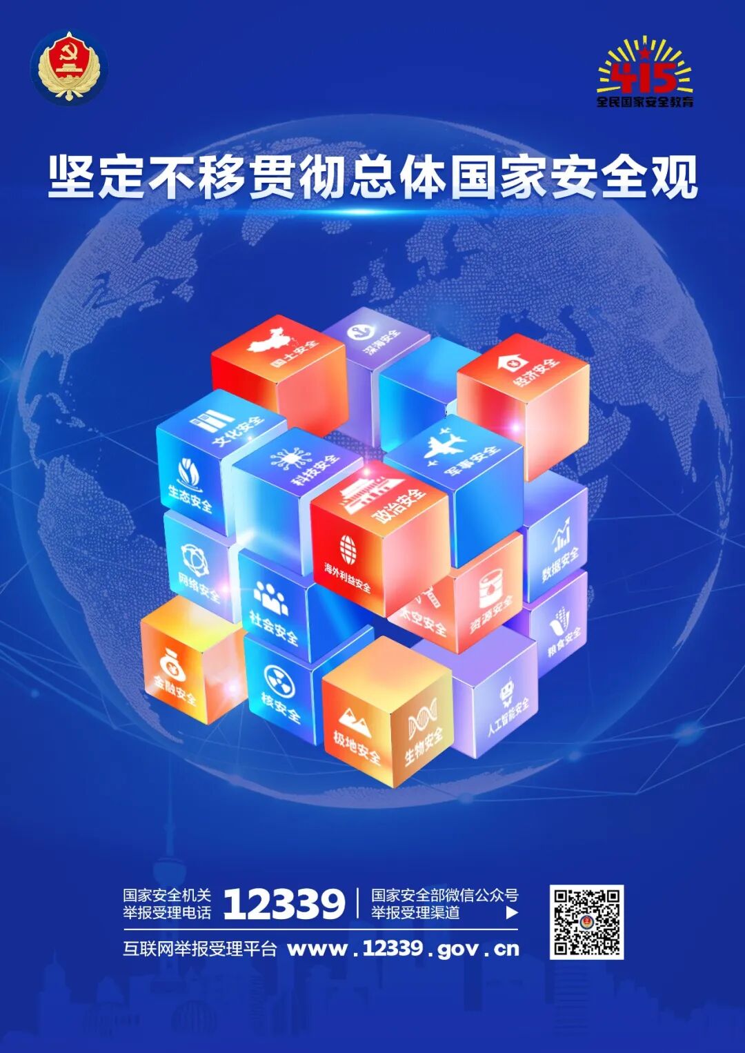 1 - 640？wx_fmt=jpeg&from=appmsg&tp=wxpic&wxfrom=13&wx_lazy=1#imgIndex=2.jpg