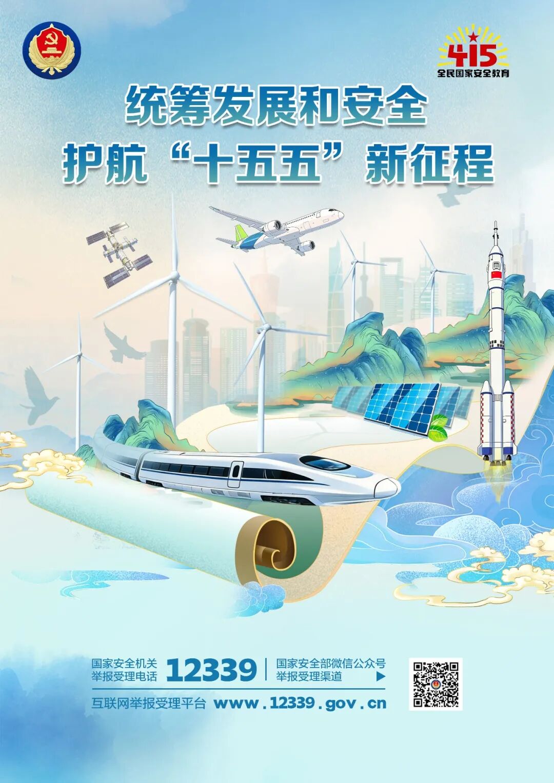 2 - 640？wx_fmt=jpeg&from=appmsg&wxfrom=5&wx_lazy=1&tp=wxpic#imgIndex=3.jpg