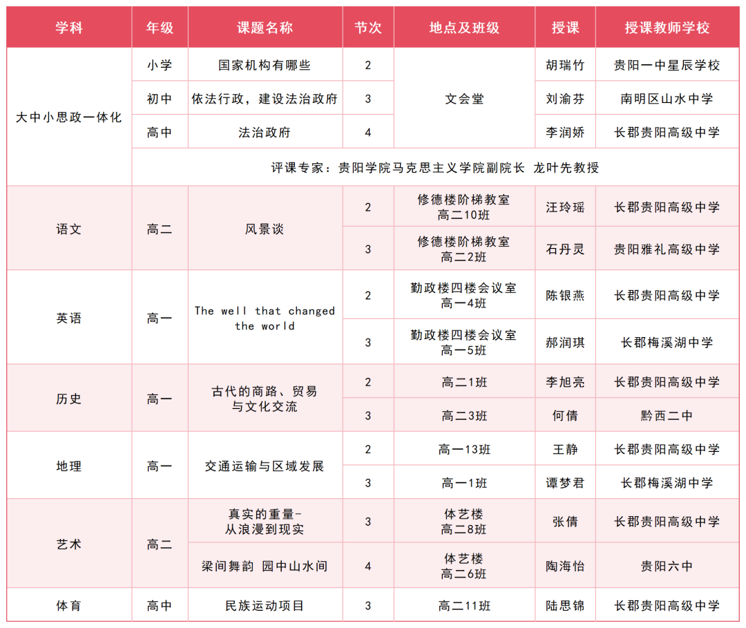 4 - 640？wx_fmt=png&from=appmsg#imgIndex=20.jpg