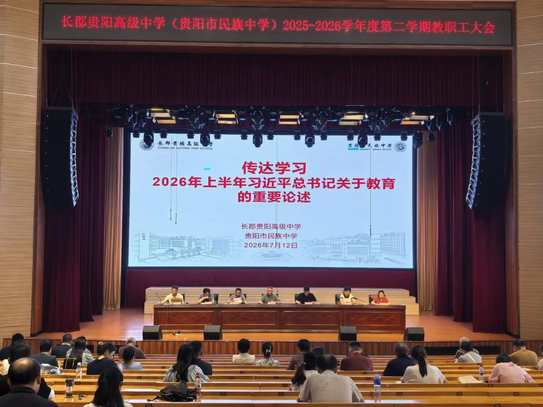 微信图片_2026-07-22_114555_264.png