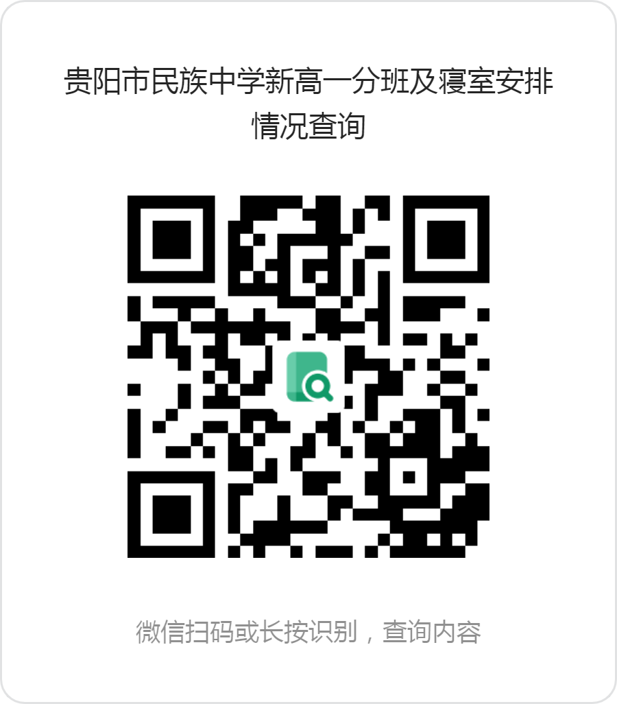微信图片_2026-08-24_105243_698.png